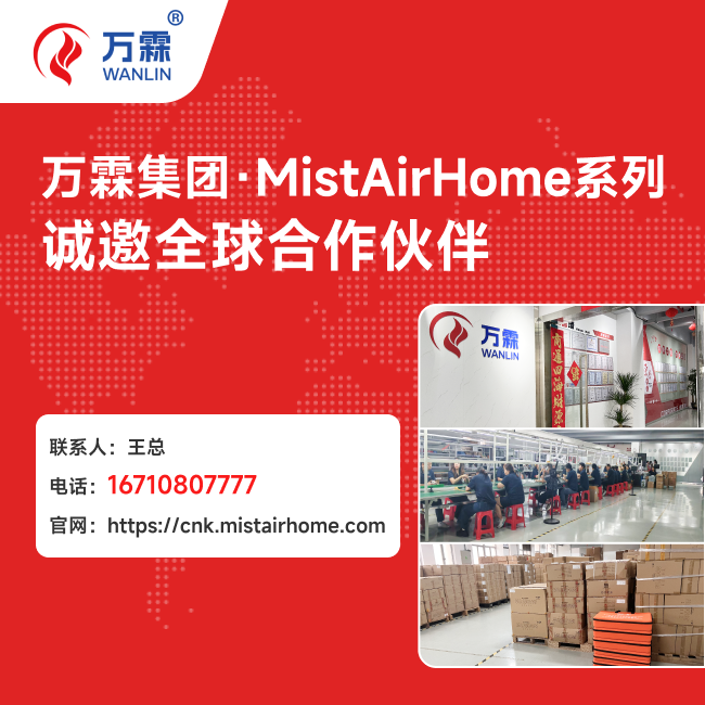 信息发布终端板卡